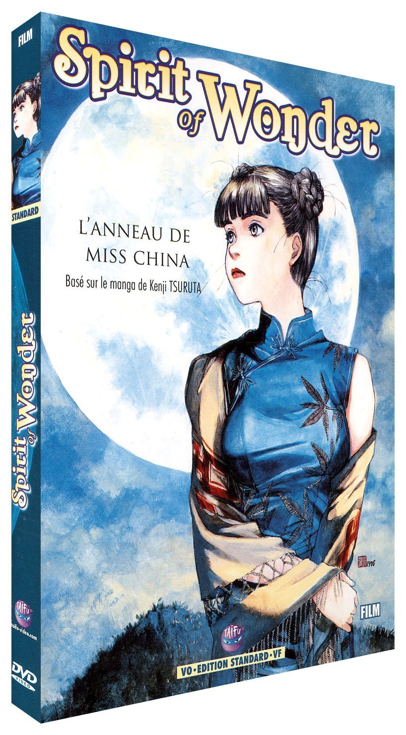 Spirit of wonder : l'anneau de miss China Movies