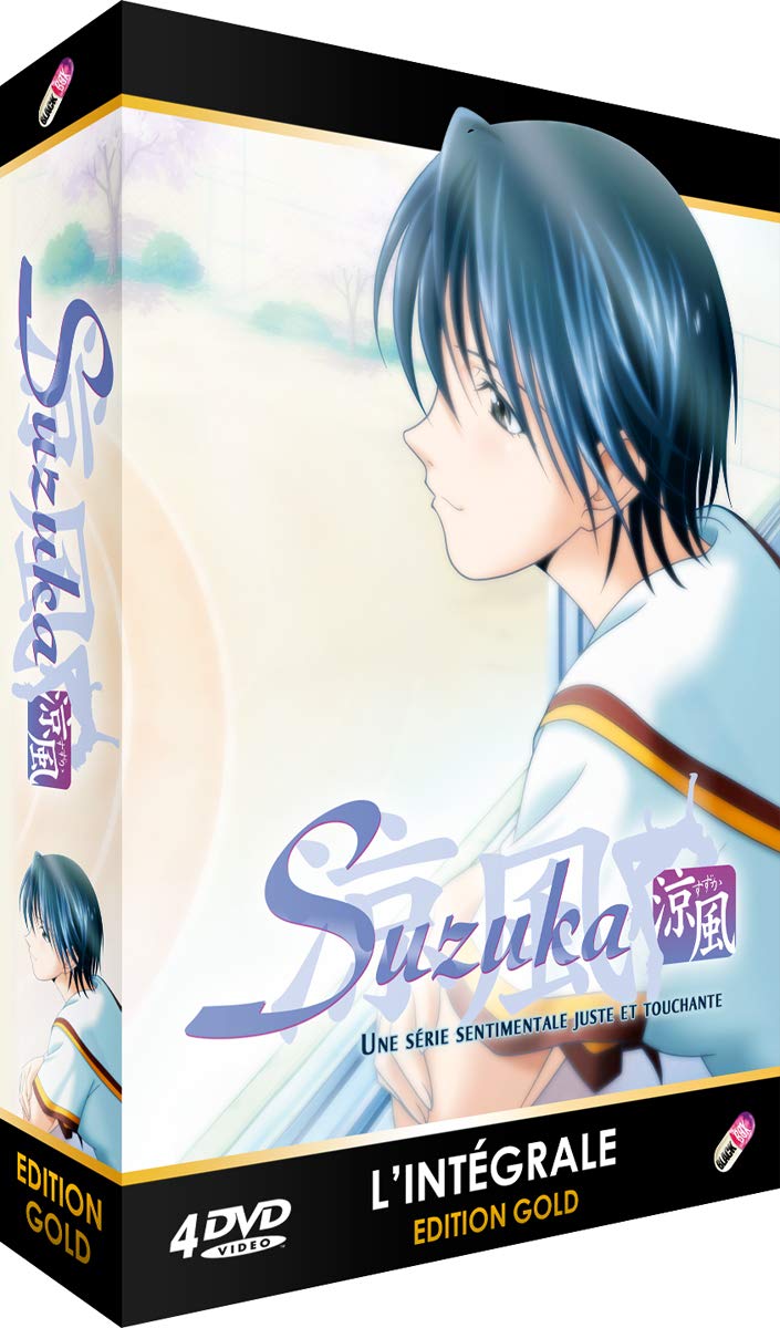 Suzuka - Intégrale - Edition Gold (4 DVD + Livret) Films