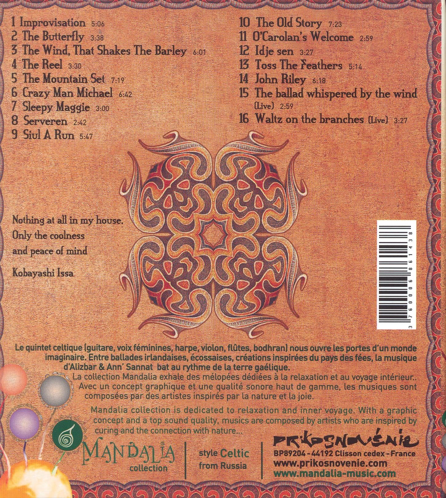 Welcome in the Morning cd
