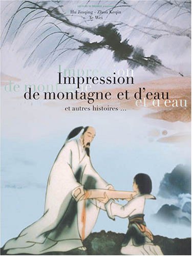 Impression de montagne et d'eau et autres histoires Films