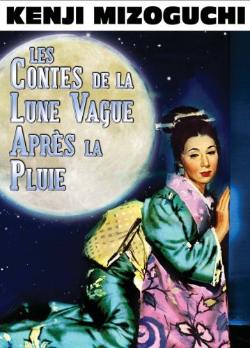Les contes de la lune vague après la pluie Films