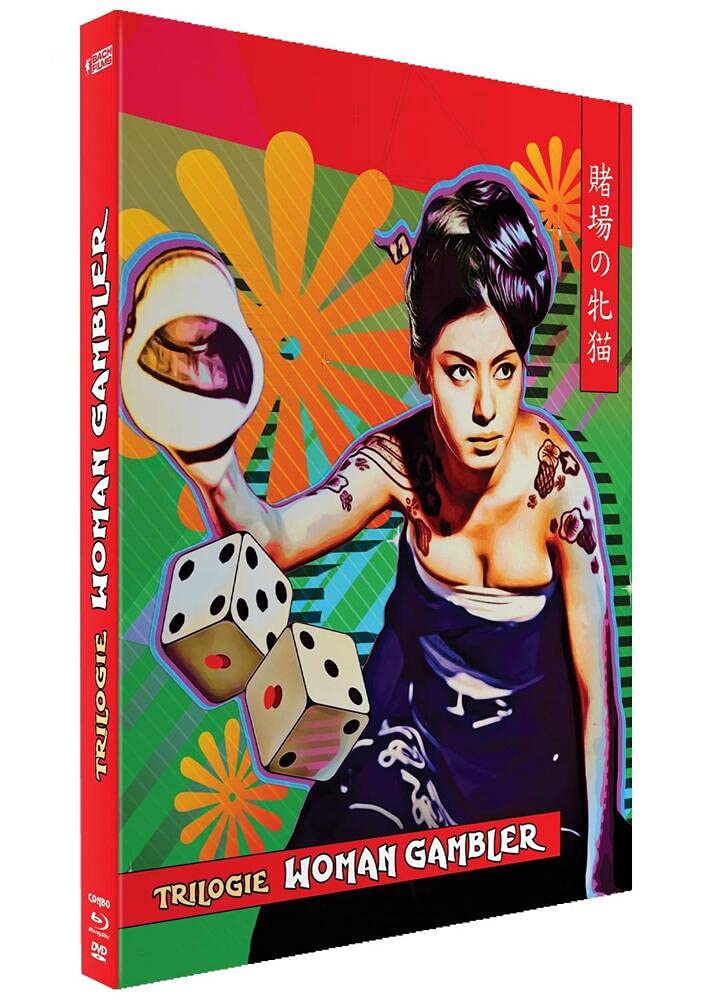 Woman Gambler Coffret - The Cat Gambler - Woman Gabler - Revenge Of The Woman Gambler Movies