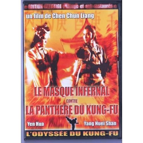 Masque infernal contre la panthère du Kung-Fu Films