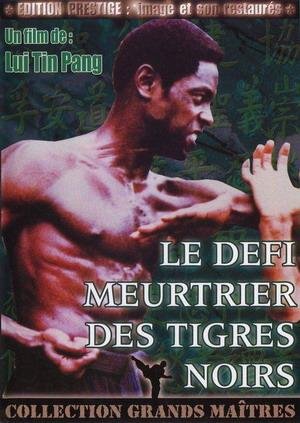 Le Défi meurtrier des Tigres Noirs dvd