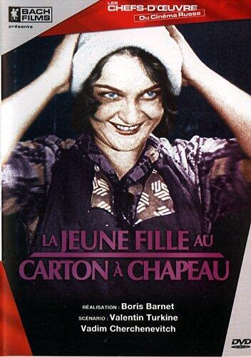 La jeune fille au carton a chapeau Films