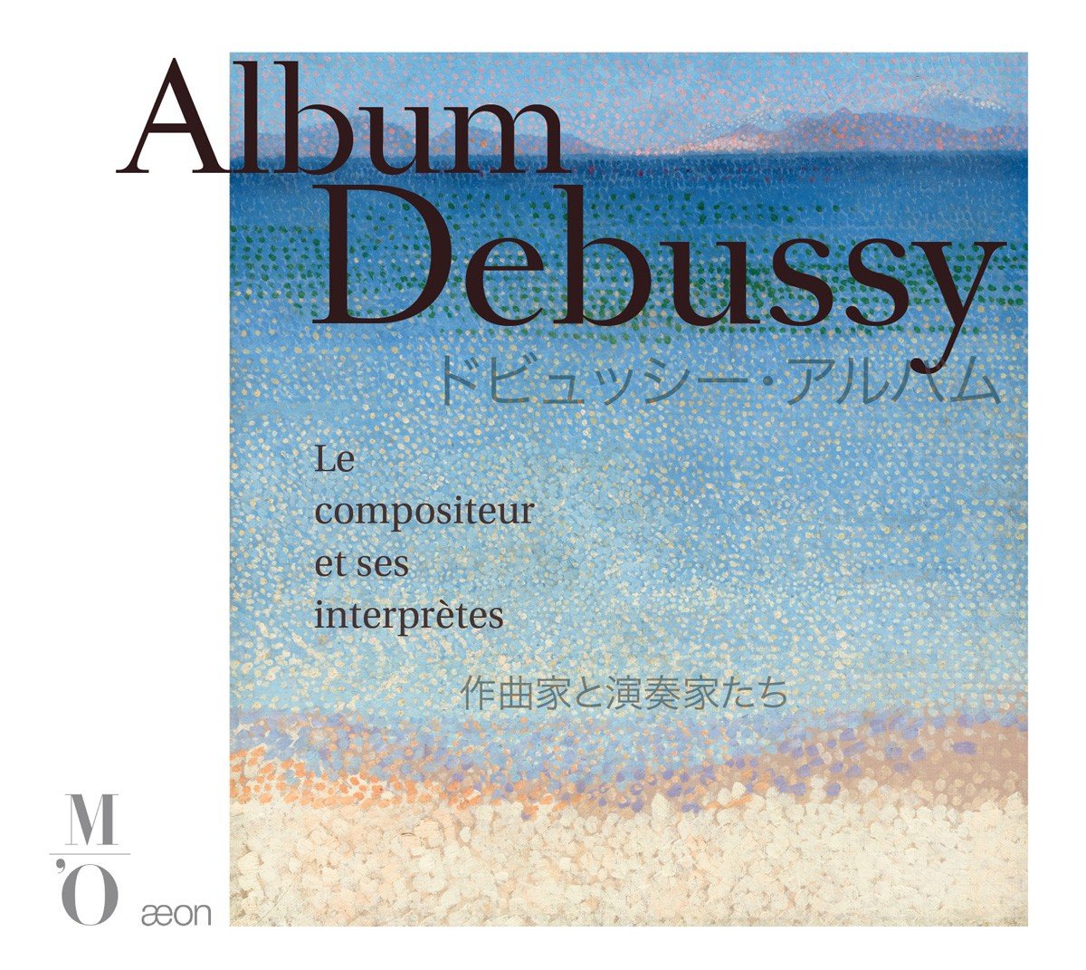 Album Debussy-Der Komponist und seine Interpreten Classical