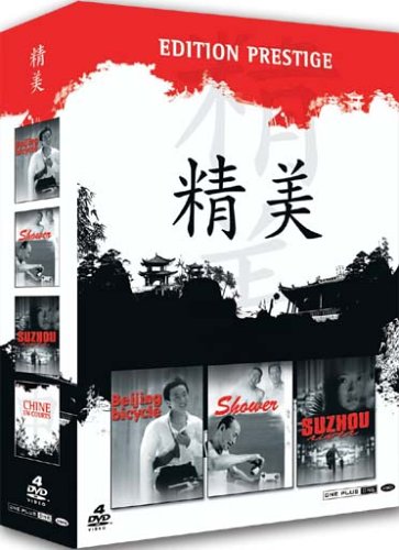 Coffret Chine - Edition Prestige Digipack 4 DVD (Beijing bicycle/ Shower/ Zuzhou river/ Chine en courts) (Inclus Livret) Movies