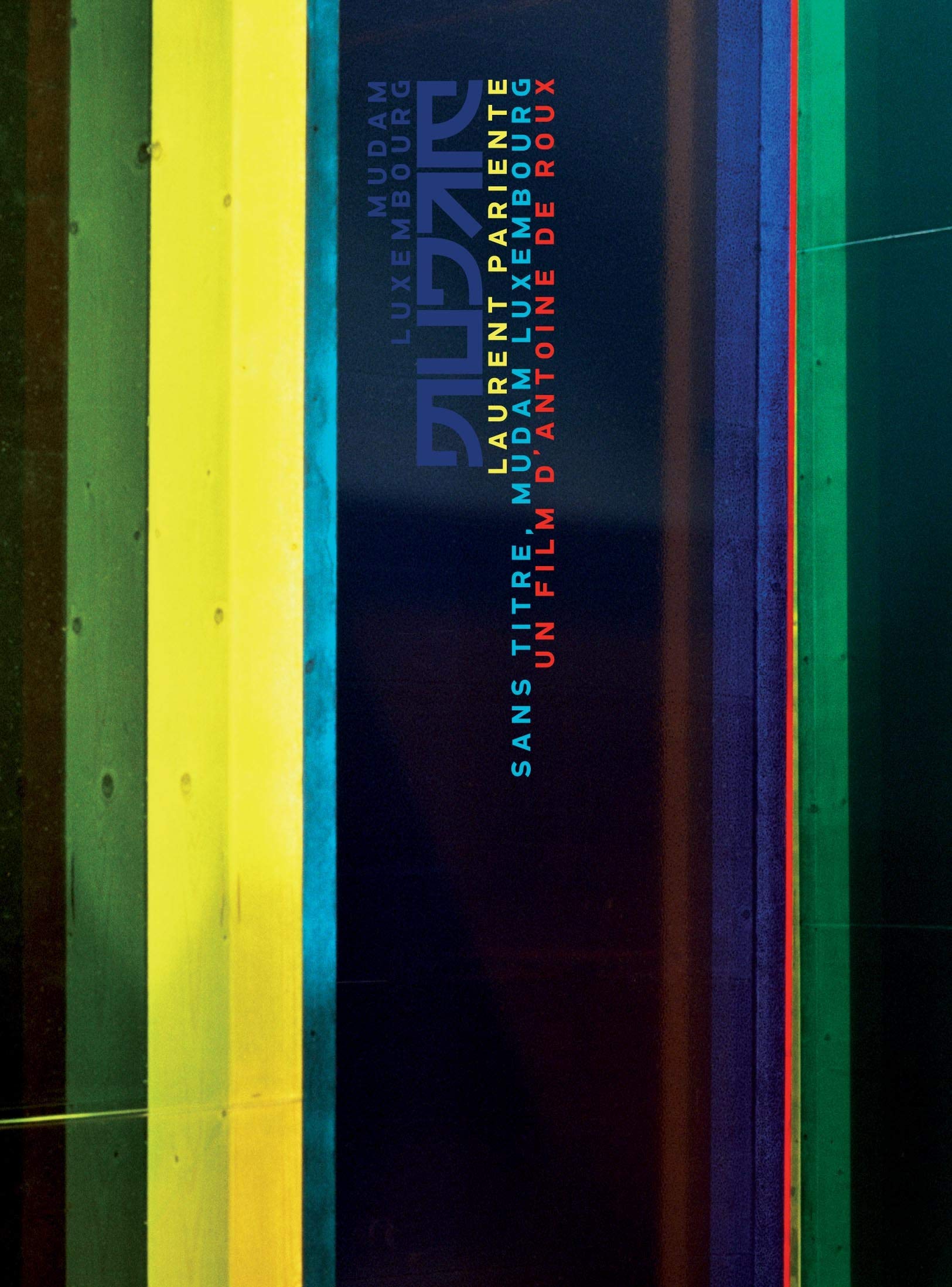 Laurent Pariente - Sans Titre, Mudam, 2008 Films