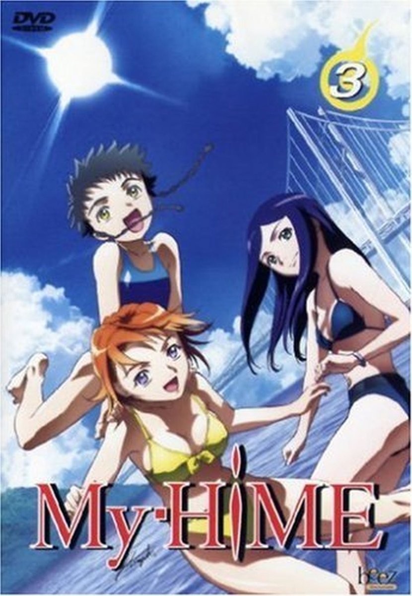 My HiME Vol. 3 - Episode 09-12 Films