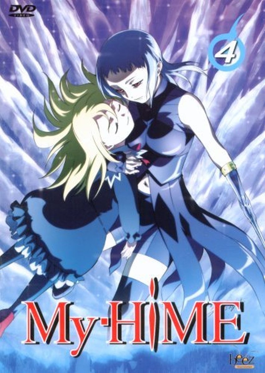 My HiME Vol. 4 - Episode 13-16 Films