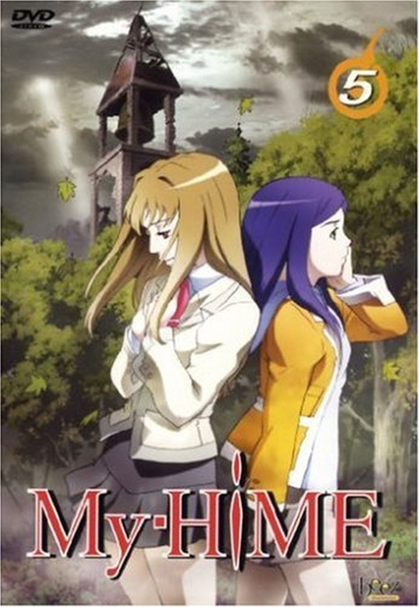My HiME Vol. 5 - Episode 17-21 Films