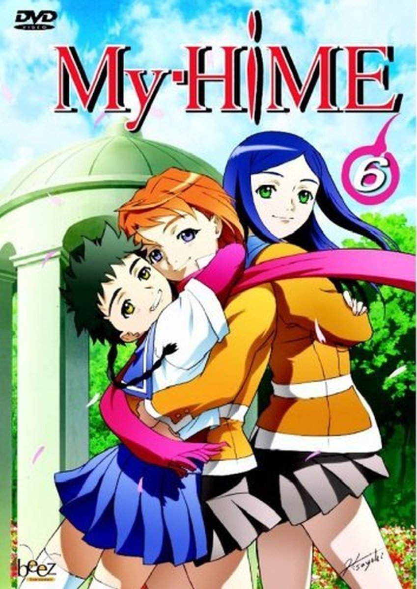 My HiME Vol. 6 - Episode 22-26 Films