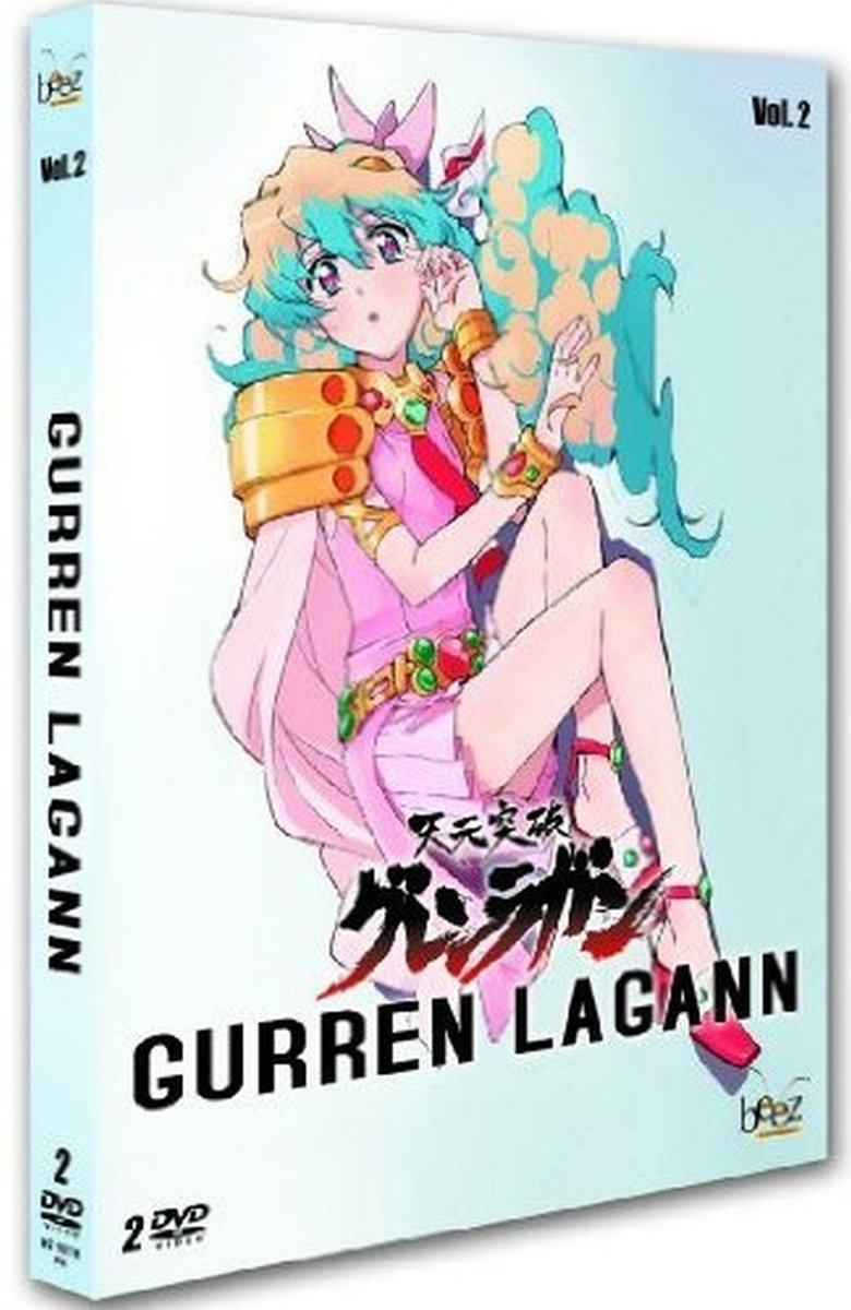 Gurren Lagann Vol. 2 Films