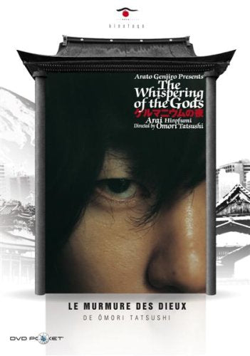 Le Murmure Des Dieux *** Europe Zone *** Films