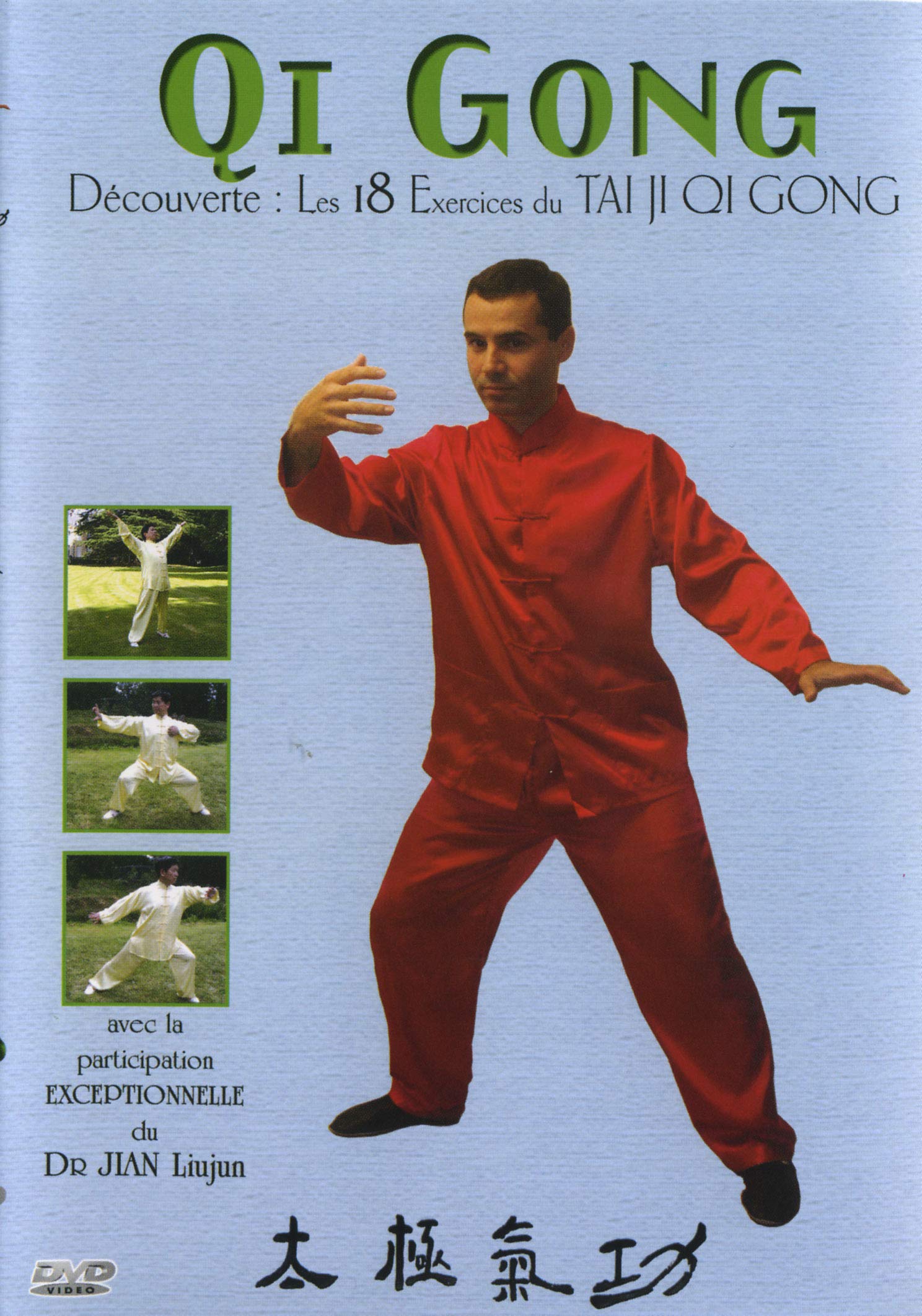 Qi gong, vol. 1 : découverte : les 18 exercices du Tai Ji Qi Gong Films