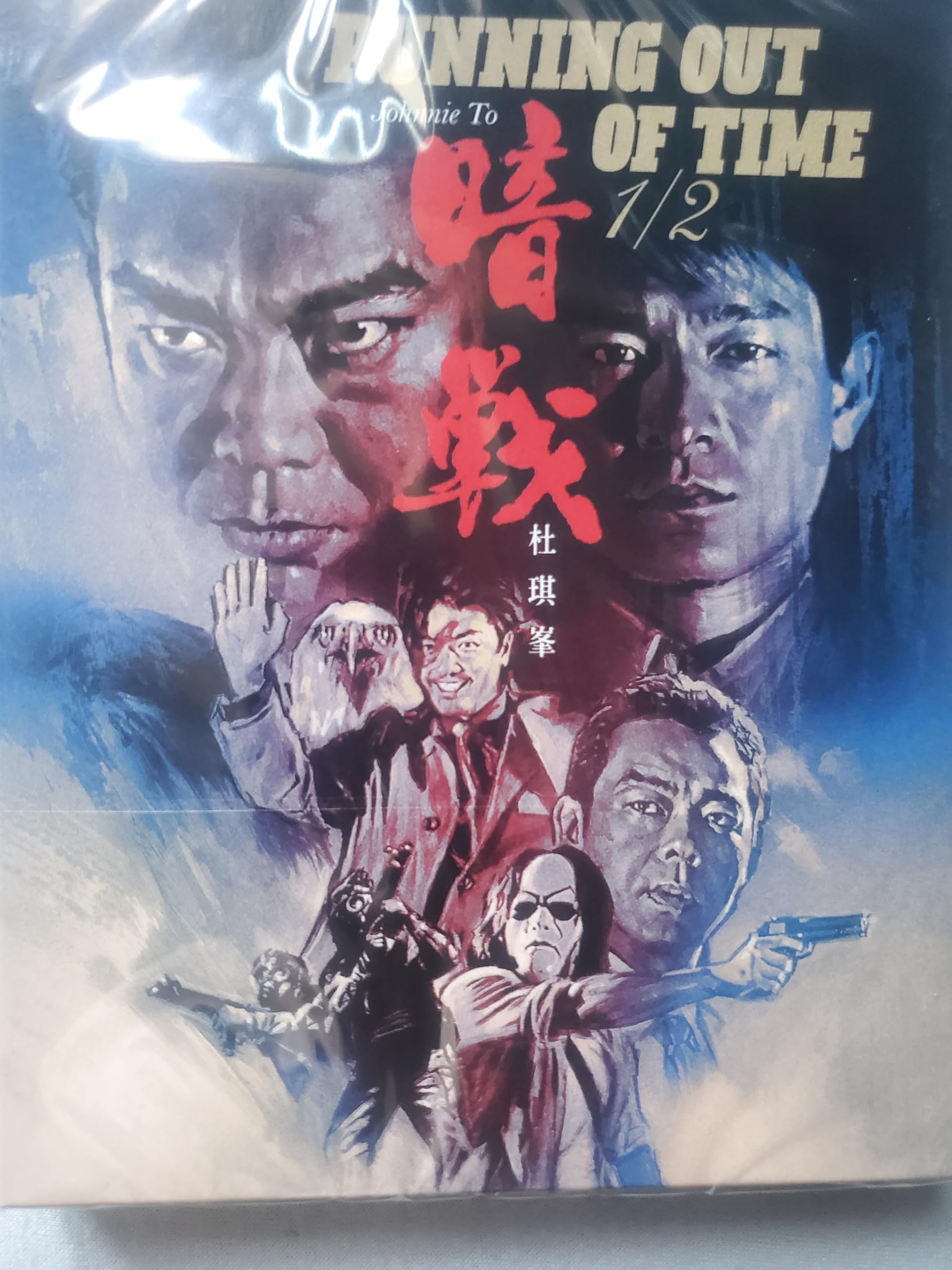 running out of time 1 et 2 blu ray et bonus dvd