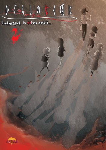 Product Image: Higurashi, vol. 2