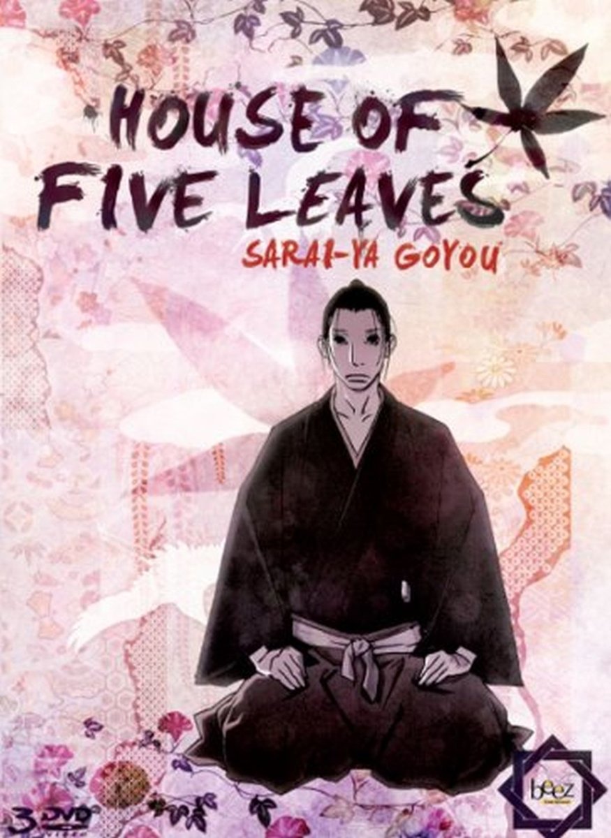 House of Five Leaves (OmU) Films