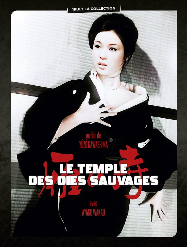 Le Temple des oies Sauvages dvd