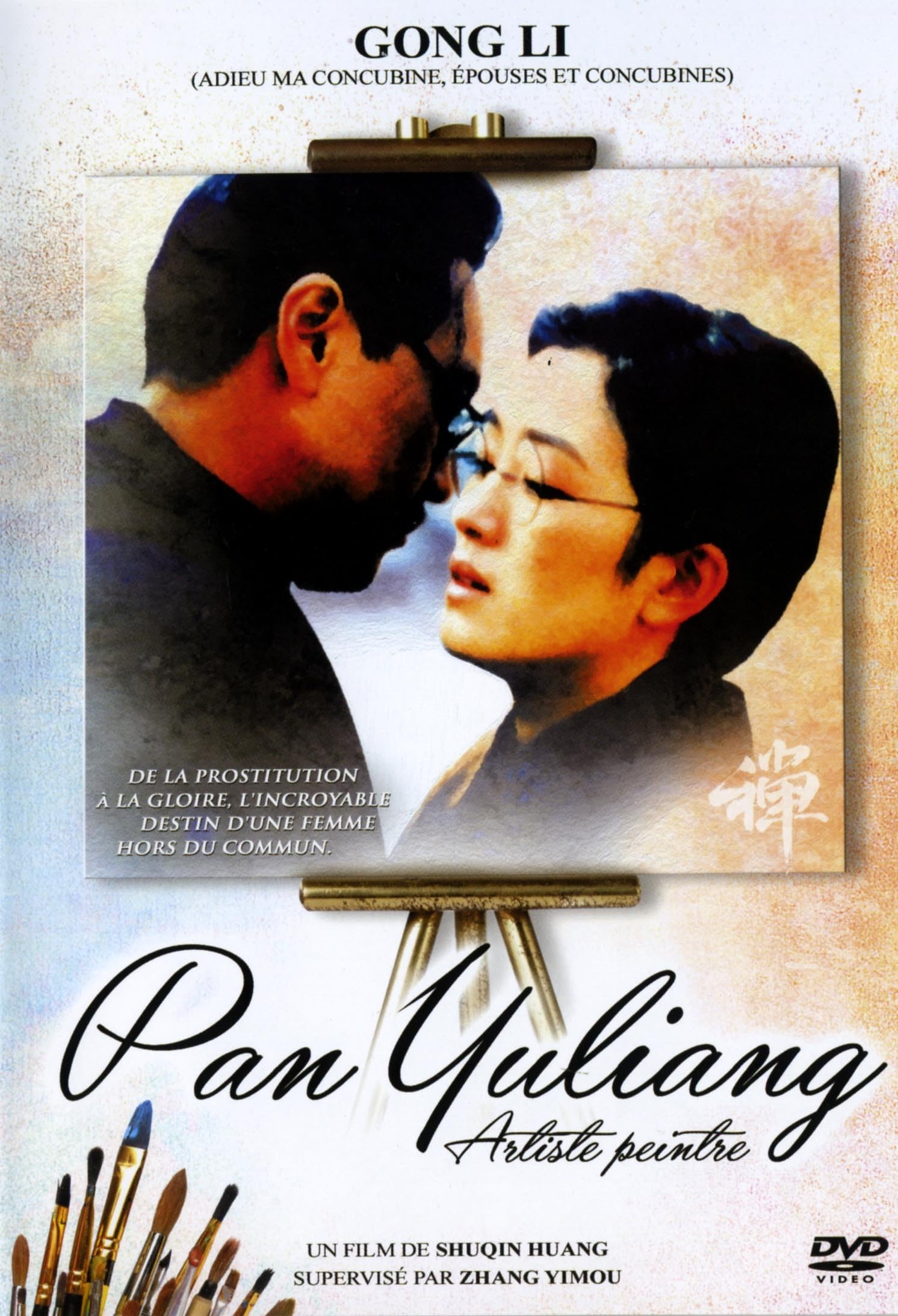 Pan yuliang, artiste peintre Films