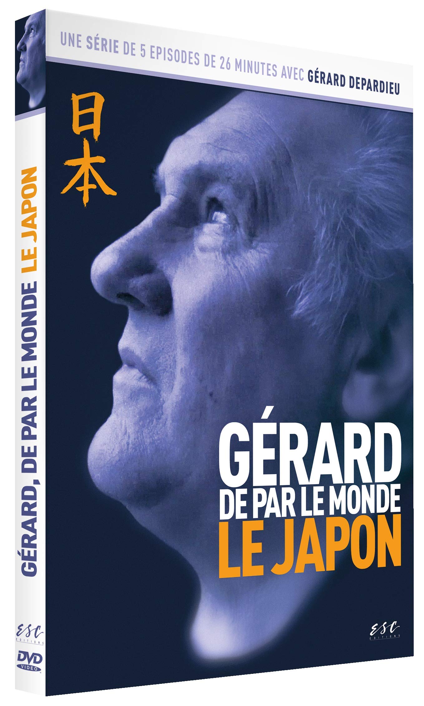 Intégrale gérard de par le monde : le Japon, 5 épisodes Films