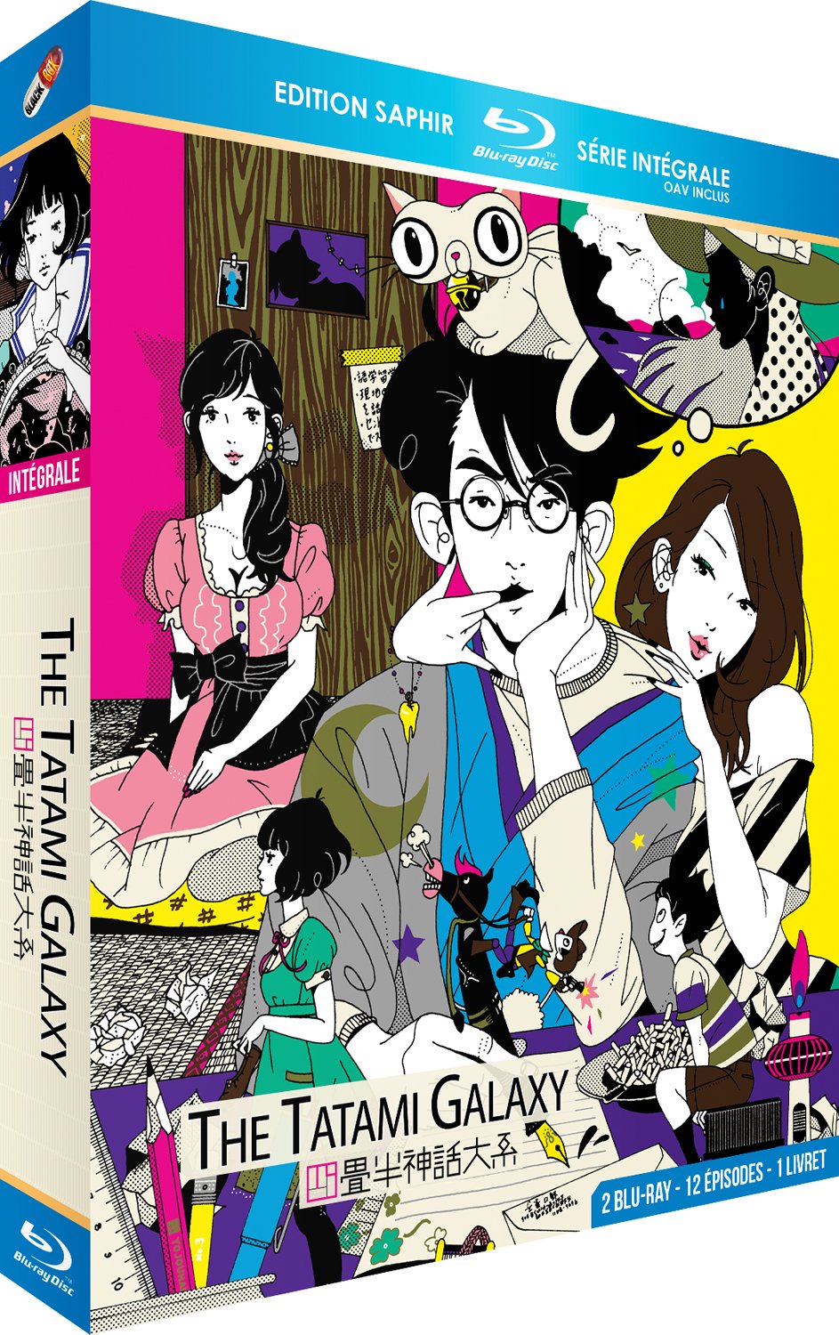 Coffret Intégrale The Tatami Galaxy Films