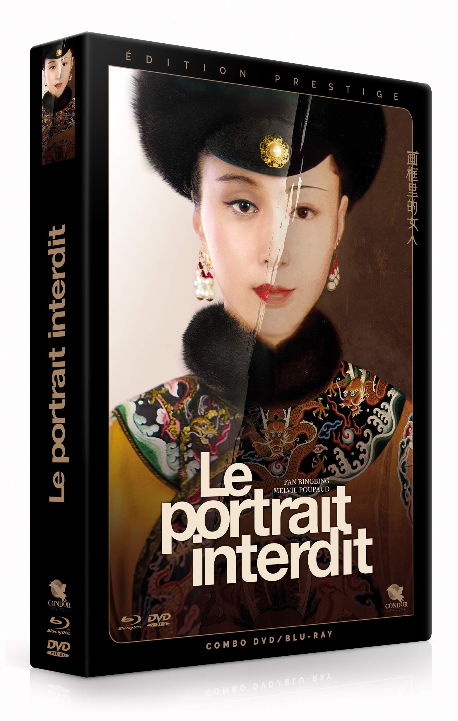 Le Portrait Interdit Coffret Prestige DVD-Blu-Ray Films