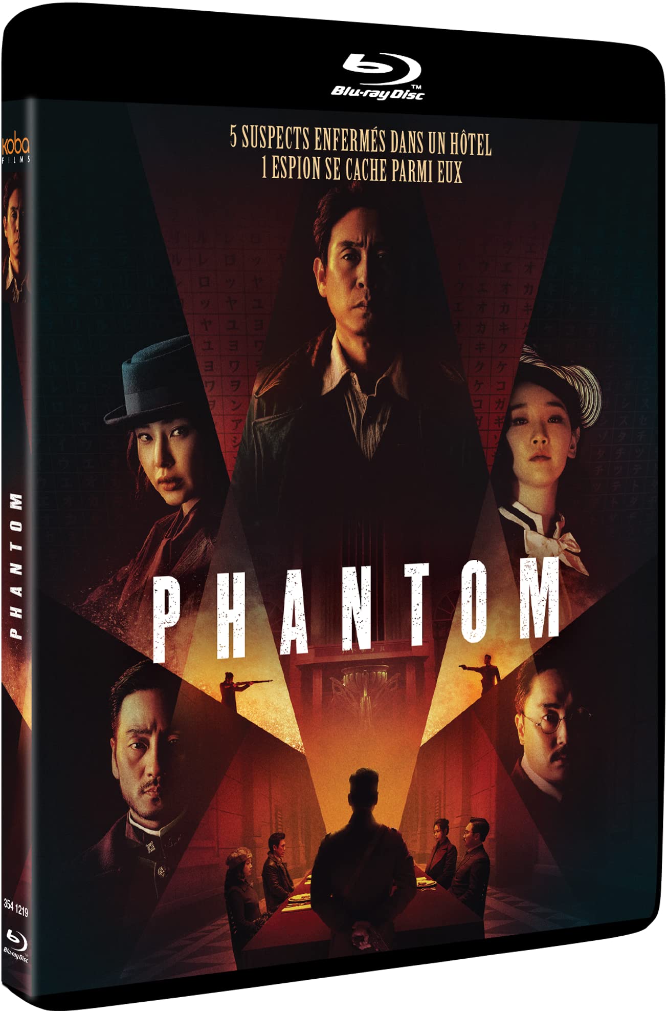 Phantom dvd
