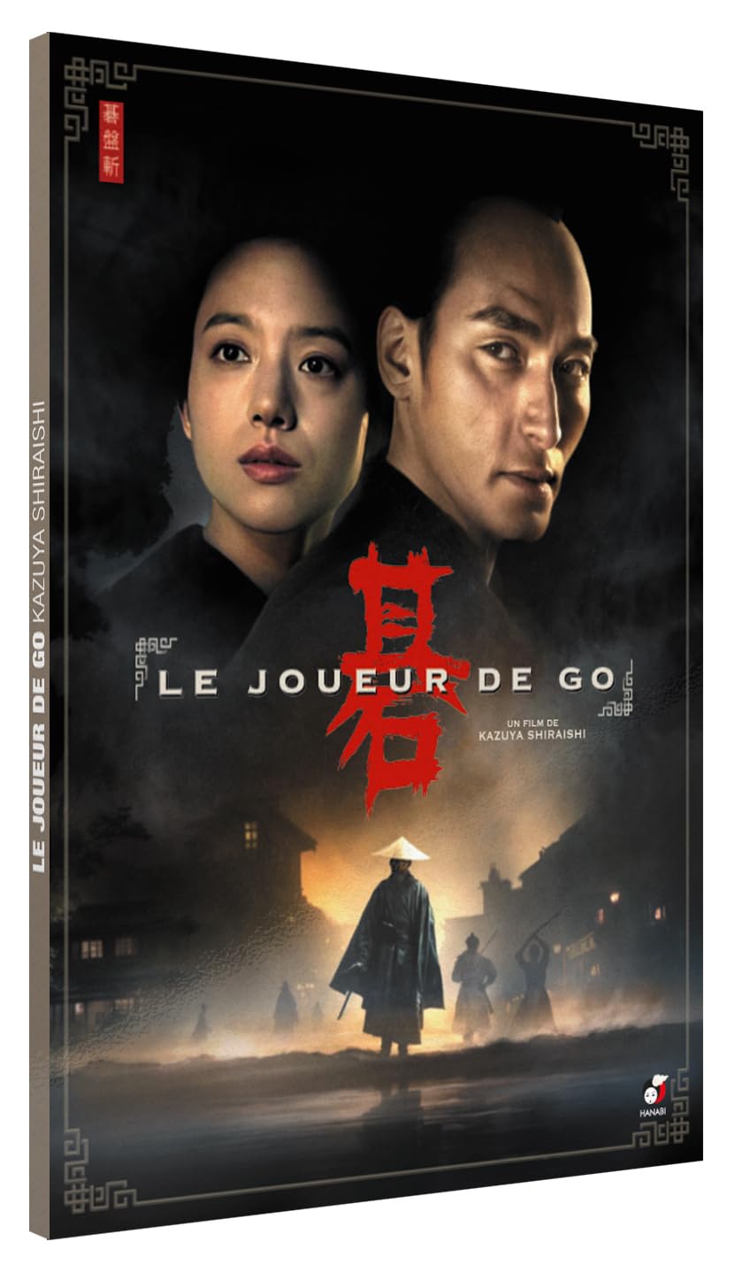 Le Joueur de Go dvd