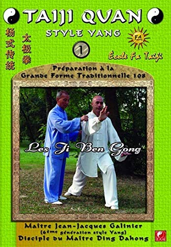 DVD Tai Chi Chuan Style Yang 108 mouvements Vol.1 FR-ENG Films