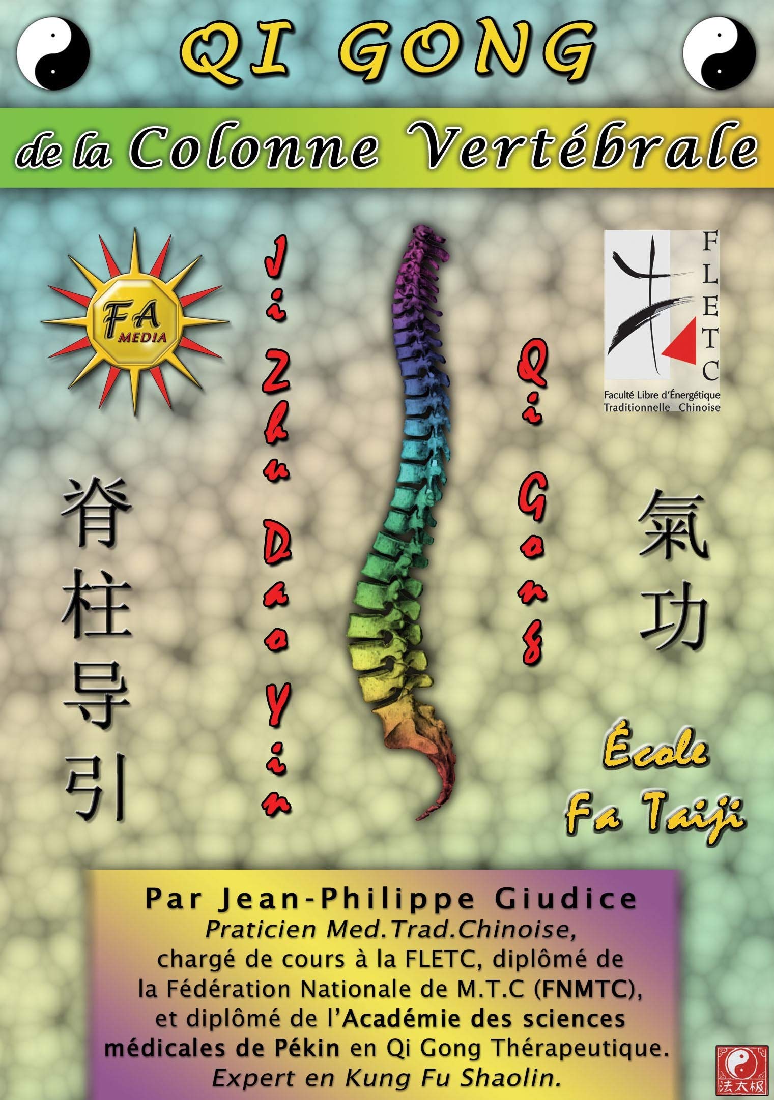 Qi gong de la colonne vertebrale Films