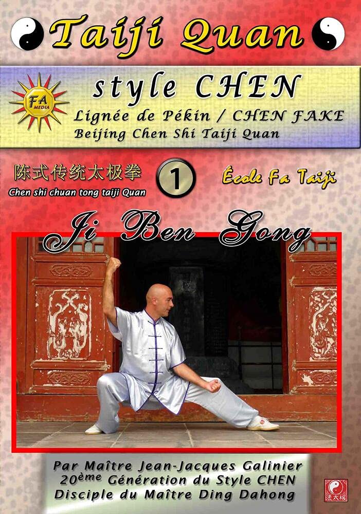 Taiji quan style chen les jibengong vol1 - dvd dvd
