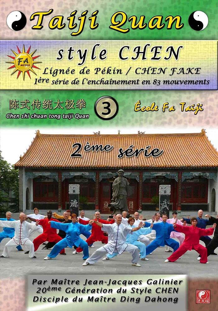 Taiji quan style chen deuxieme serie vol3 - dvd dvd