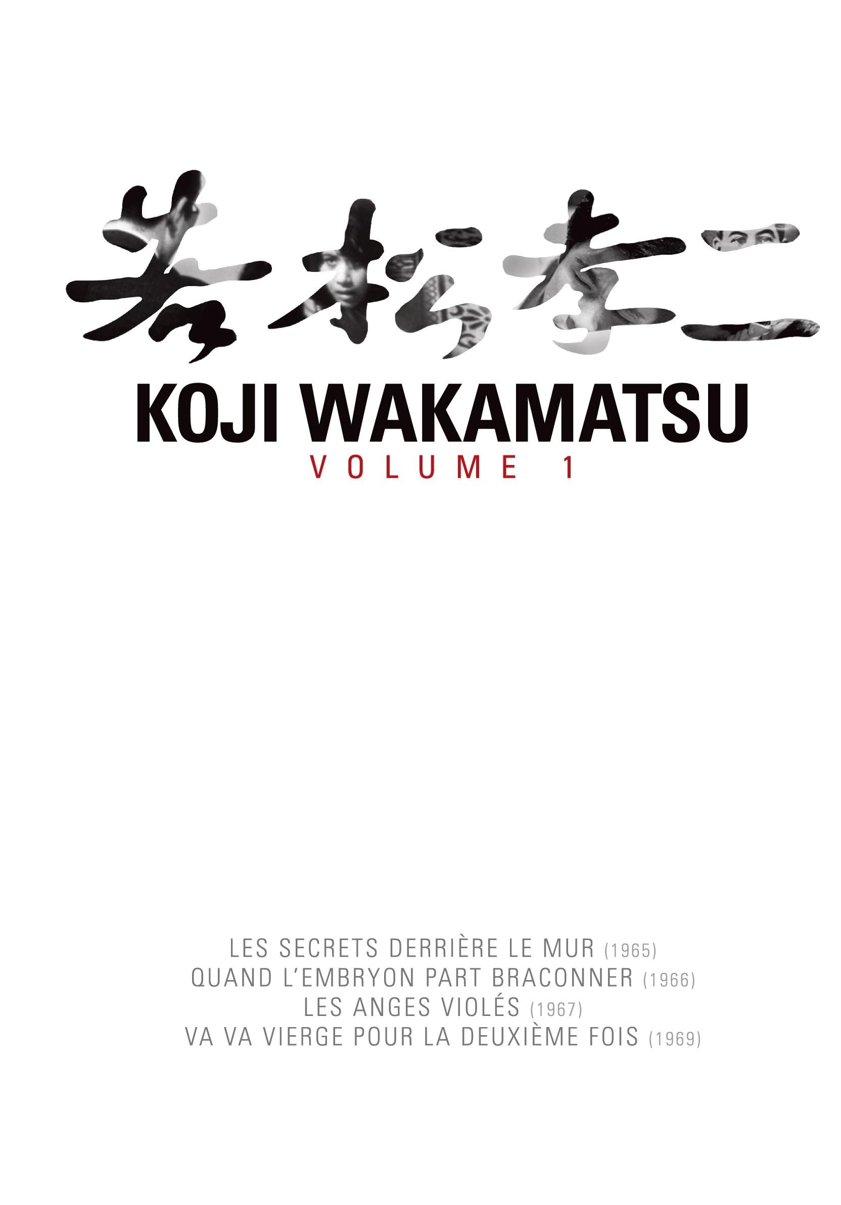 Coffret Koji Wakamatsu Vol.1 Films