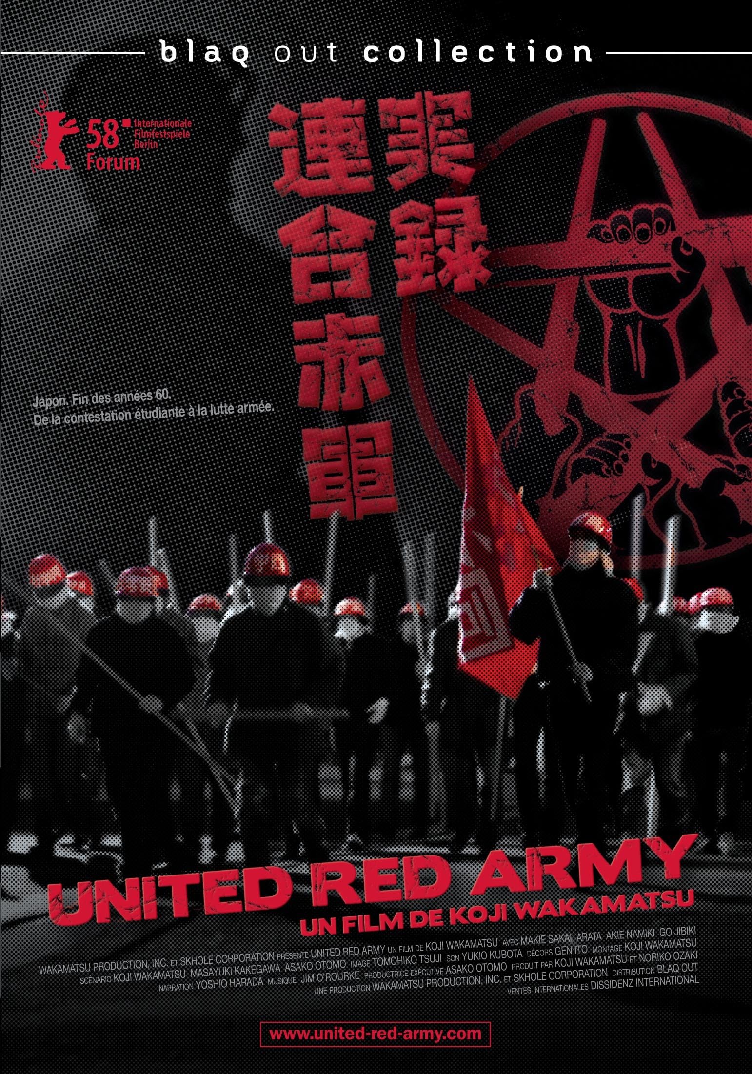 United red army Films