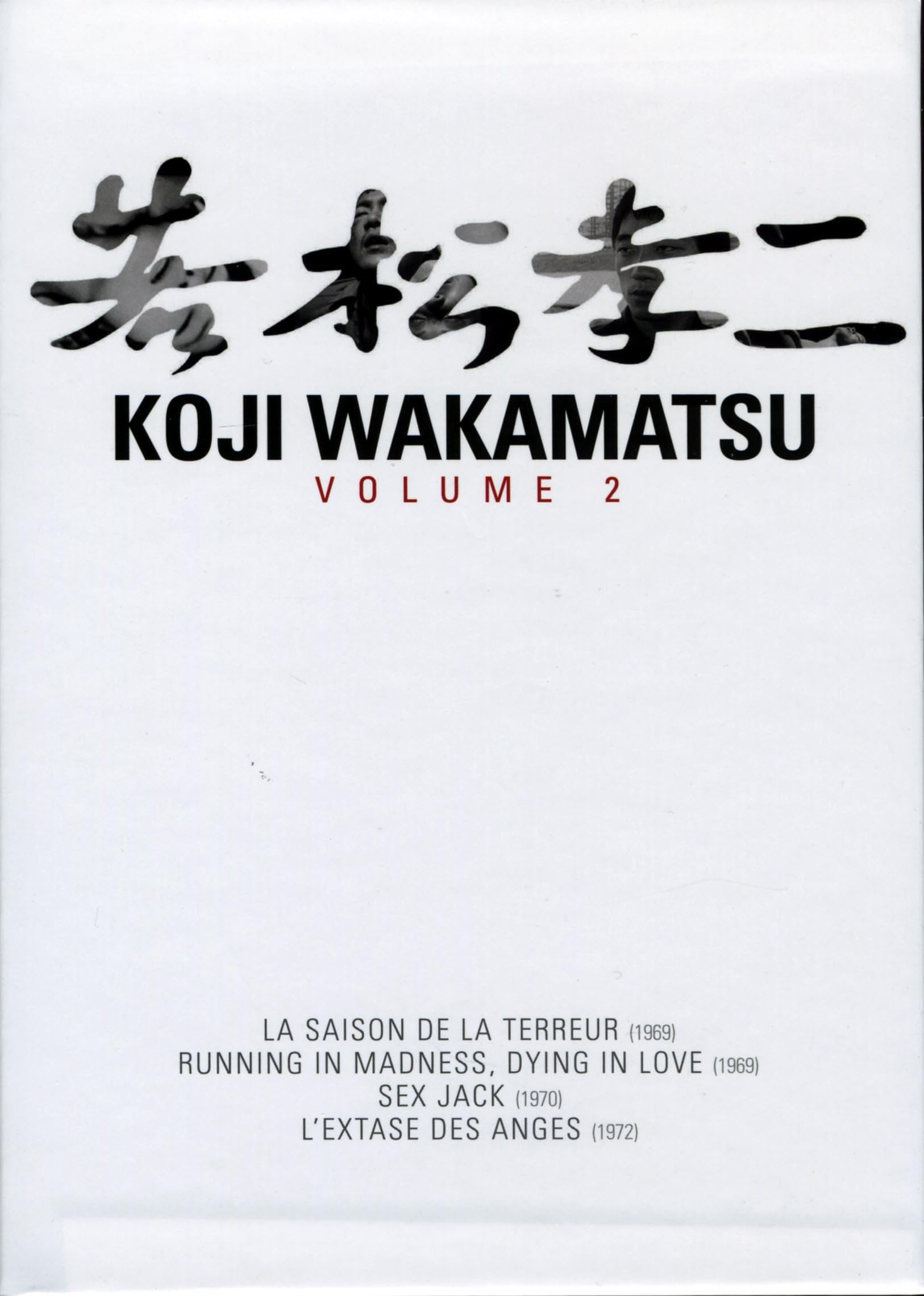 Coffret koji wakamatsu, vol. 2 Films