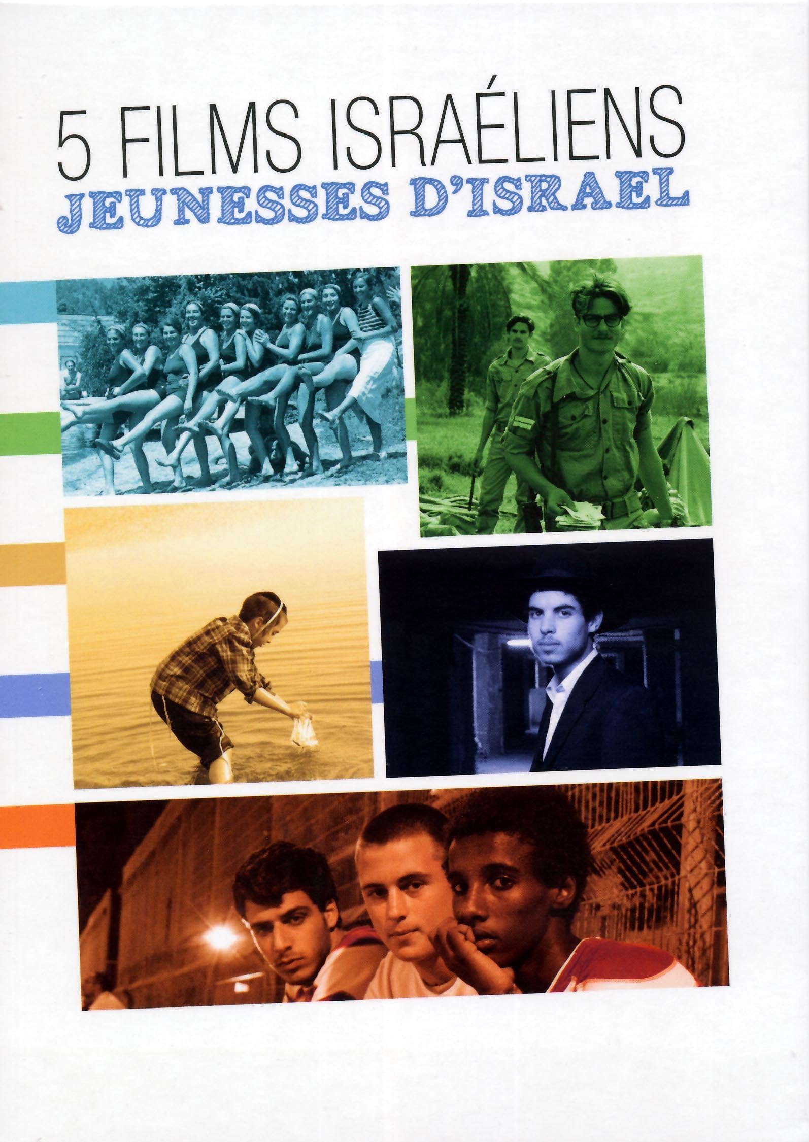 Coffret 5 films israéliens, jeunesse d'israël Films