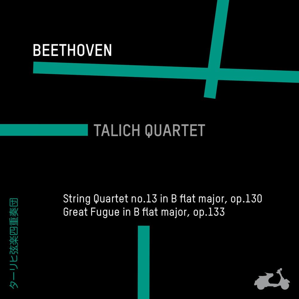 Grande Fugue, 133-Quatuor À Cordes, OP. 130 cd