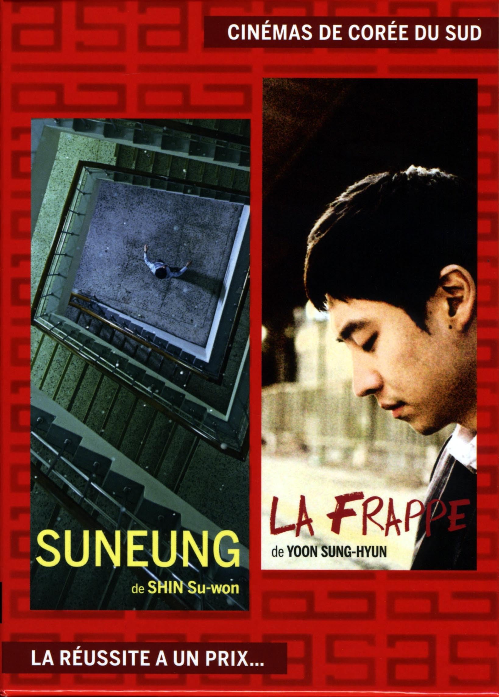 Coffret cinemas de corée du sud : la frappe ; suneung Films