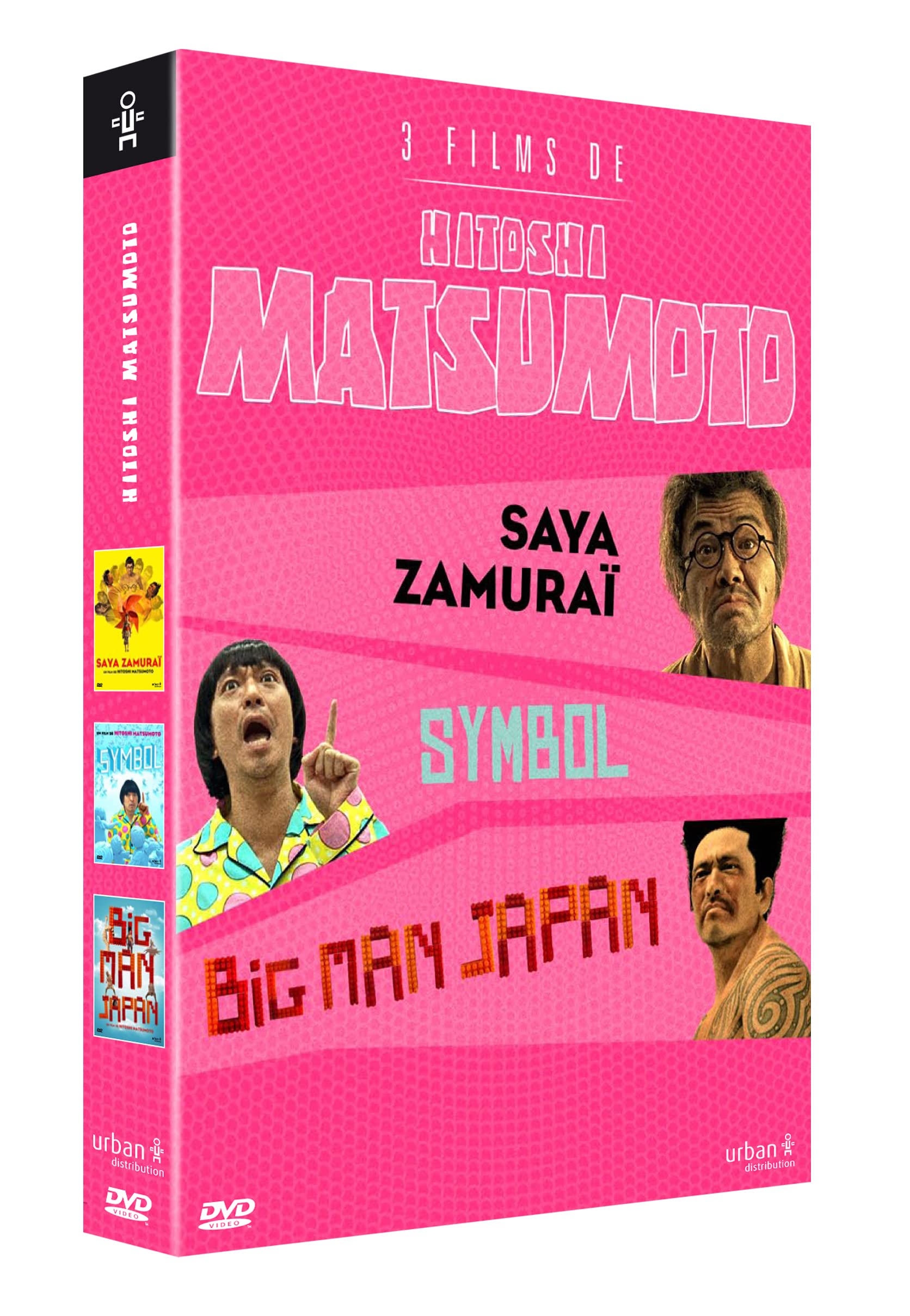 Coffret hitoshi matsumoto : saya zamurai ; symbol ; big man japan Movies