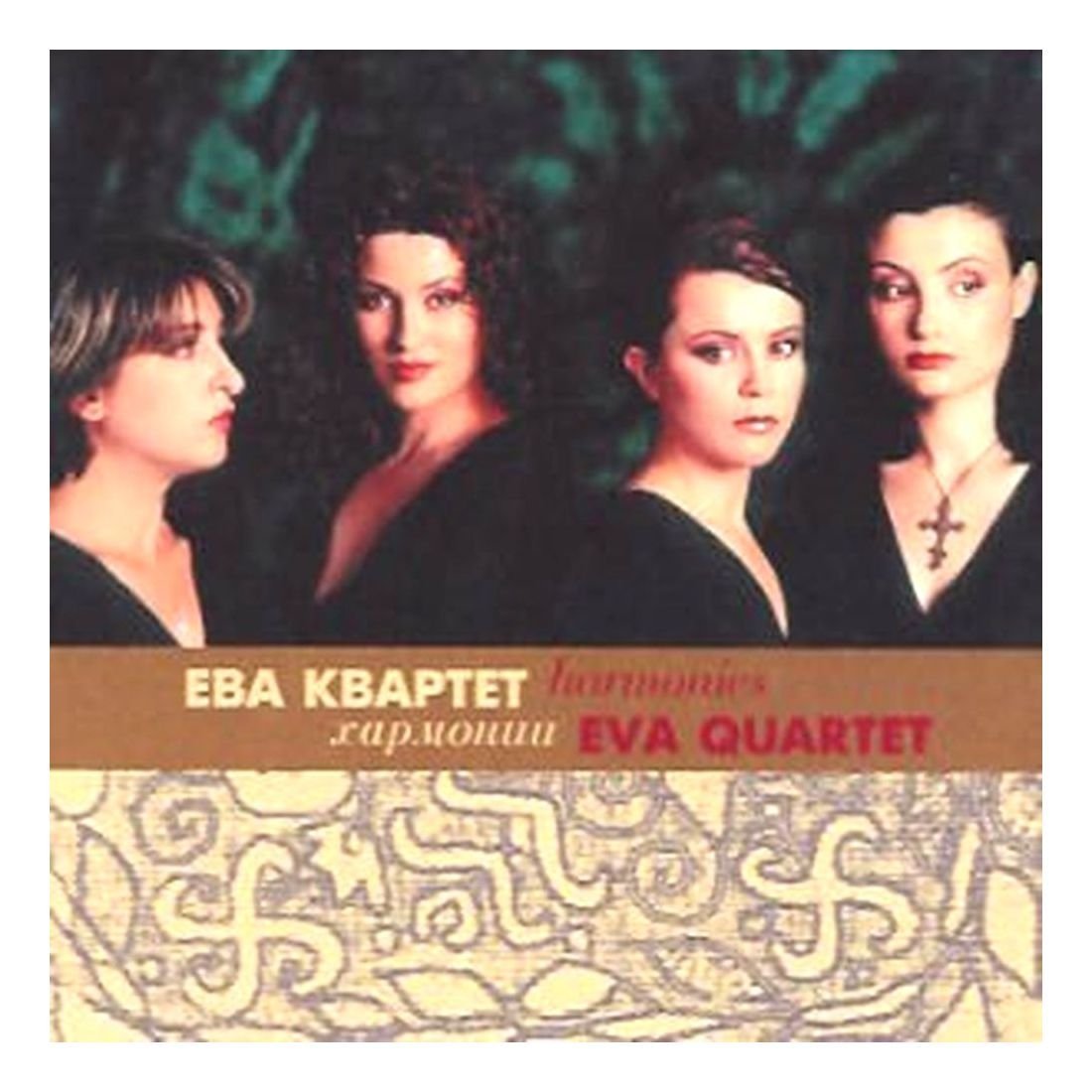 Harmonies Country & Folk