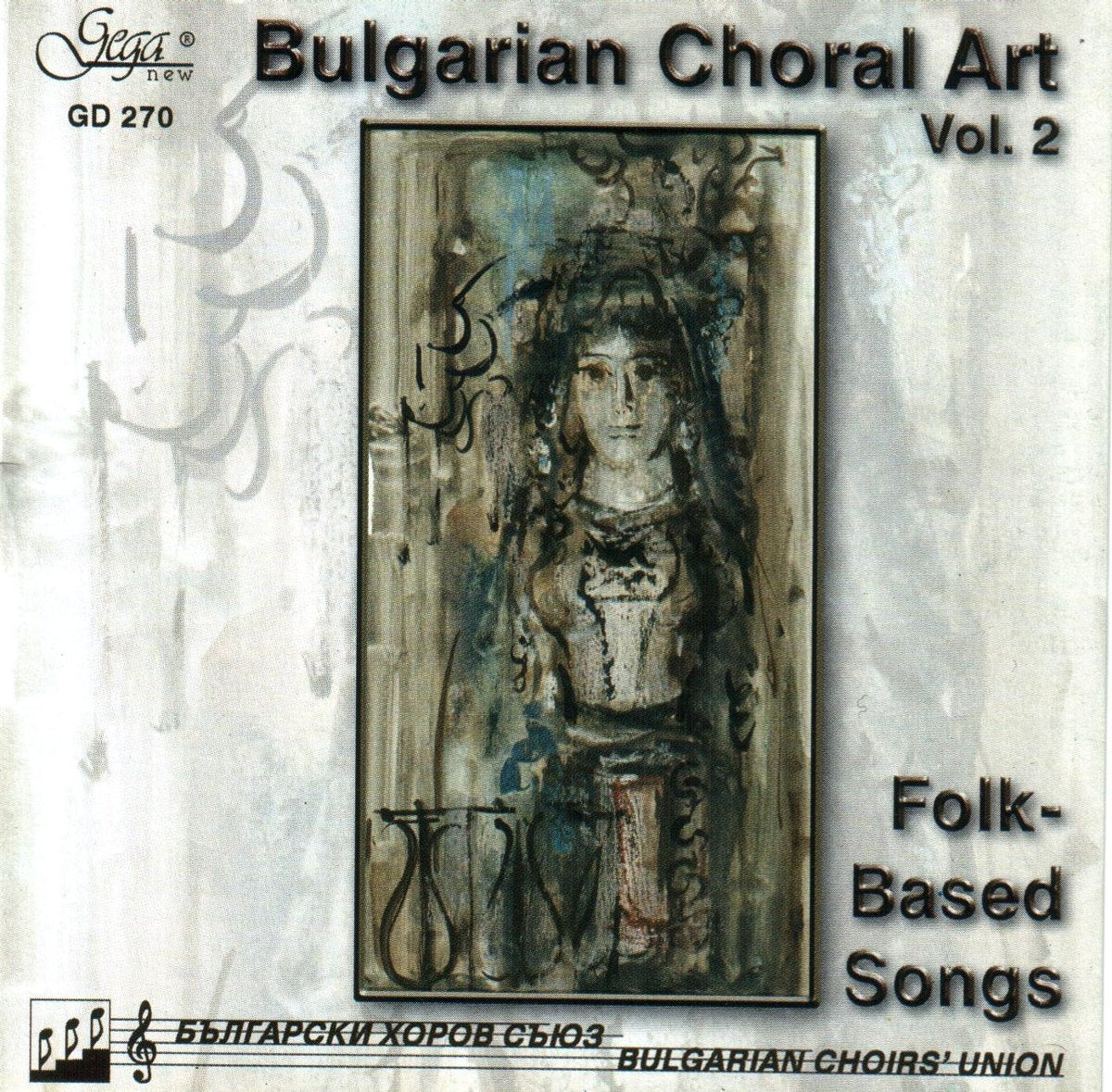 Bulgarian Choral Art Vol.2 Classical