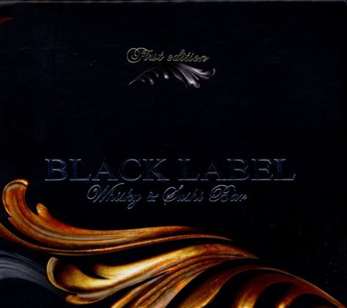 Black Label-Whiskey & Sushi Bar Vol.1 Pop