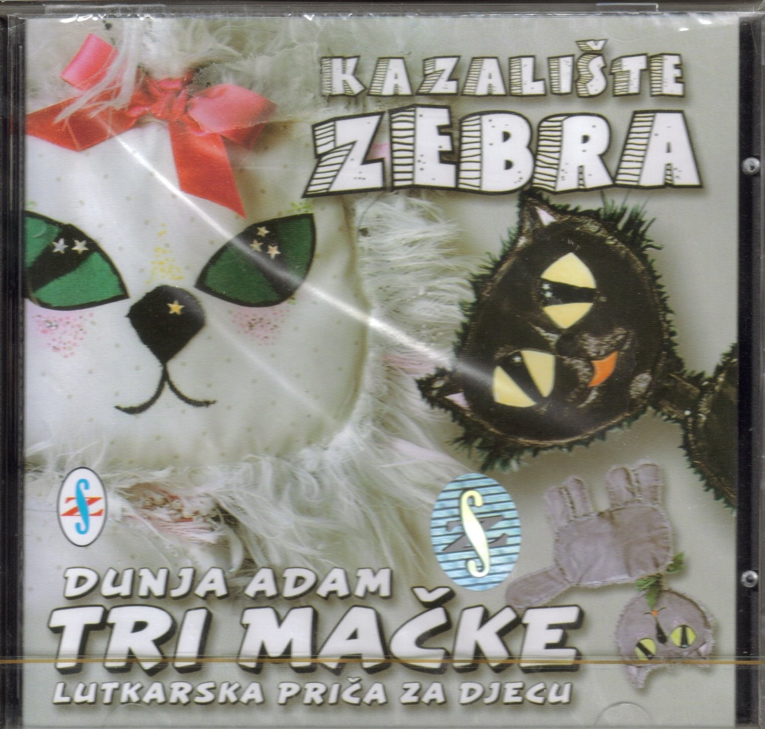 Tri Macke - Lutkarska prica za djecu Music
