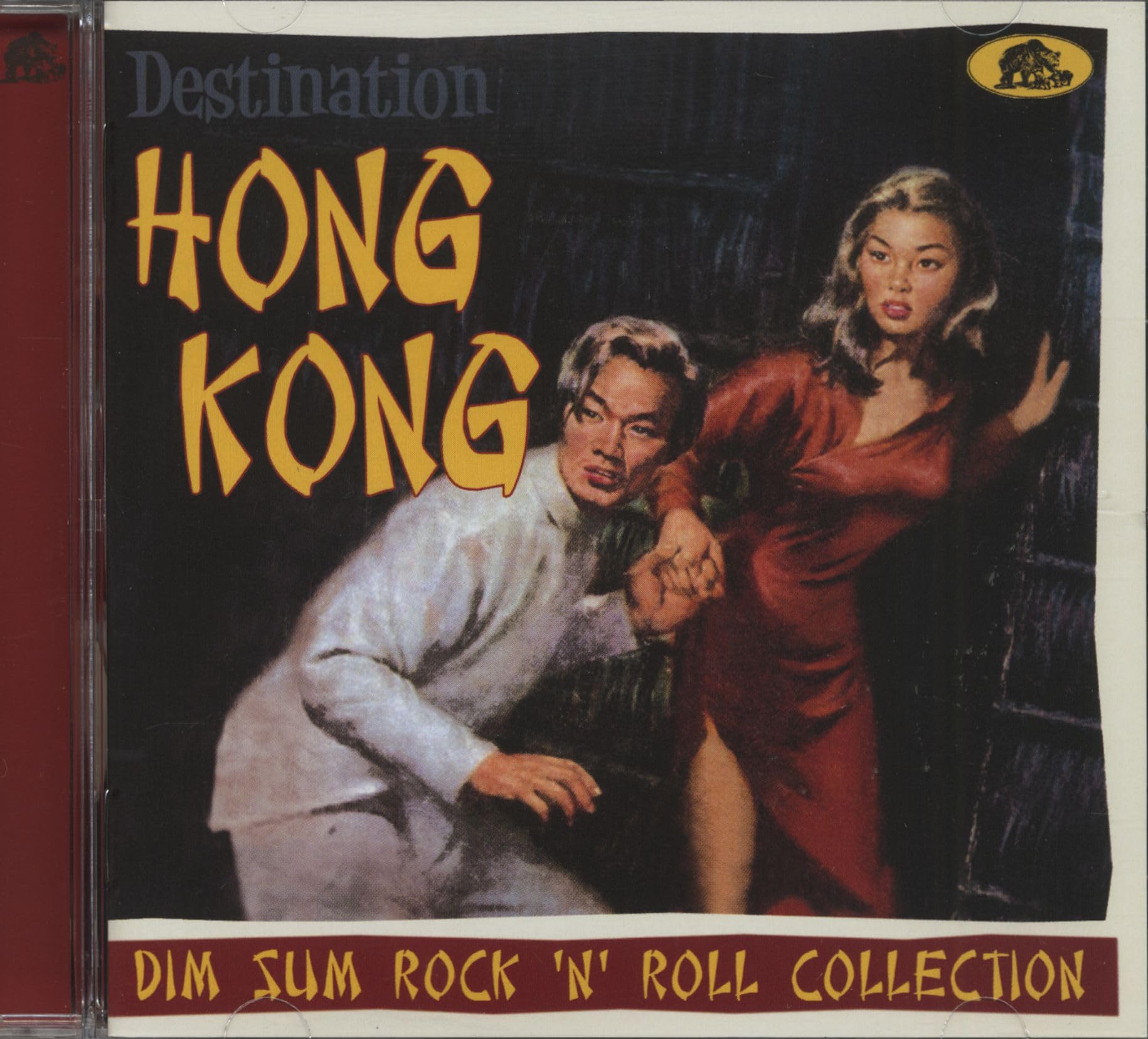 Destination Hong Kong - Dim Sum Rock 'n' Roll Collection (CD) Rock