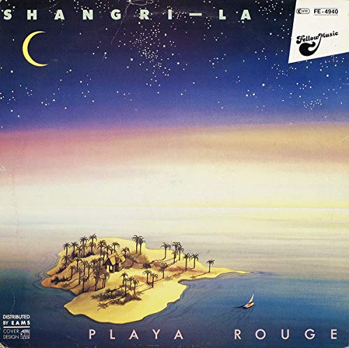 Shangri-la (1986) / Vinyl single Music
