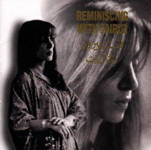 Product Image: Reminiscing With Fairuz