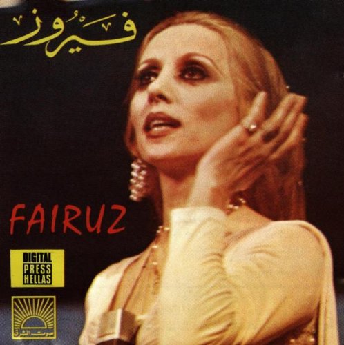 The Very Best of Fairuz-Vol.2 World Music