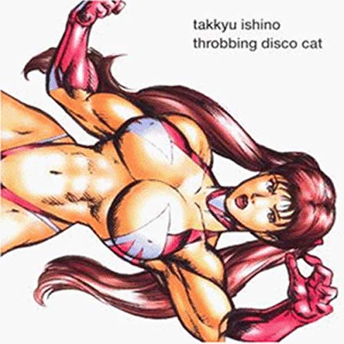 Product Image: Throbbing Disco Cat