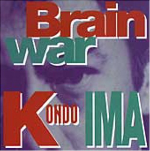 Product Image: Brain War